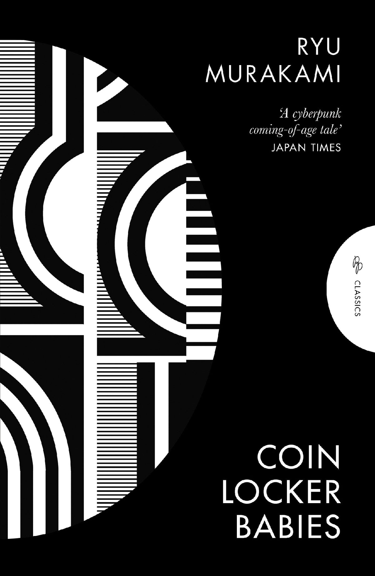 Coin Locker Babies (Pushkin Classics)