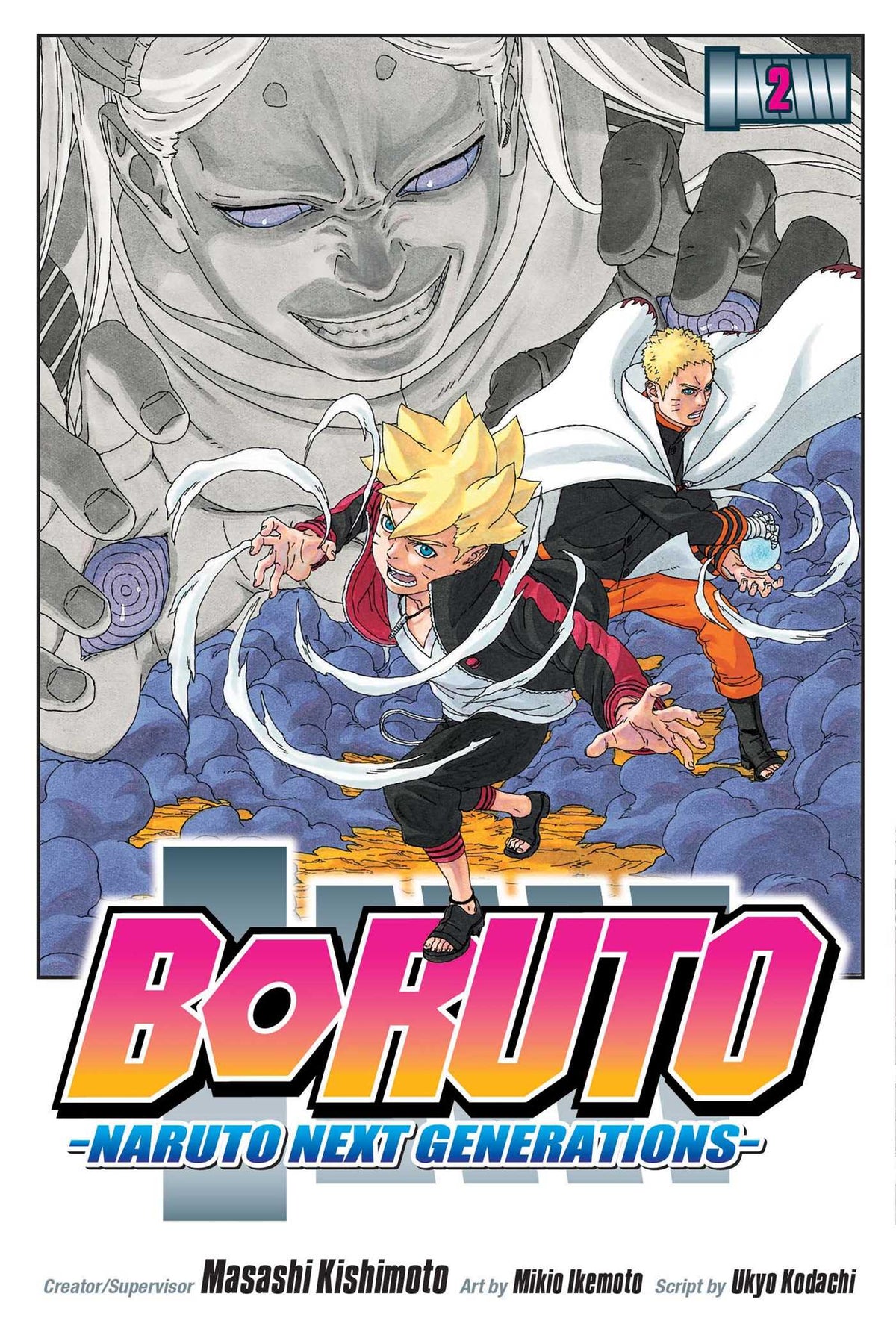 Boruto:  Naruto Next Generations, Vol. 02