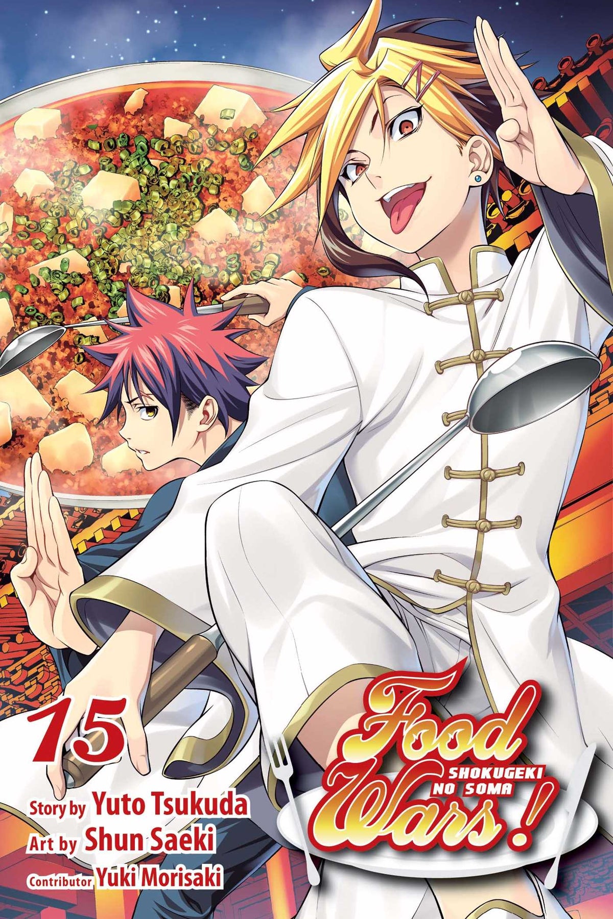 Food Wars!  Shokugeki no Soma Vol 15