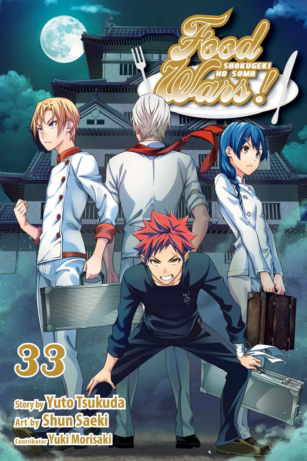 Food Wars!:  Shokugeki no Soma Vol 33