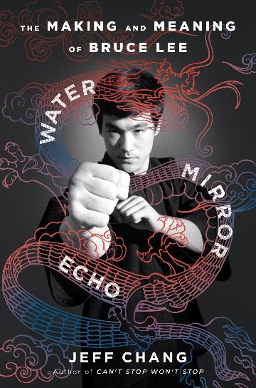 Water Mirror Echo