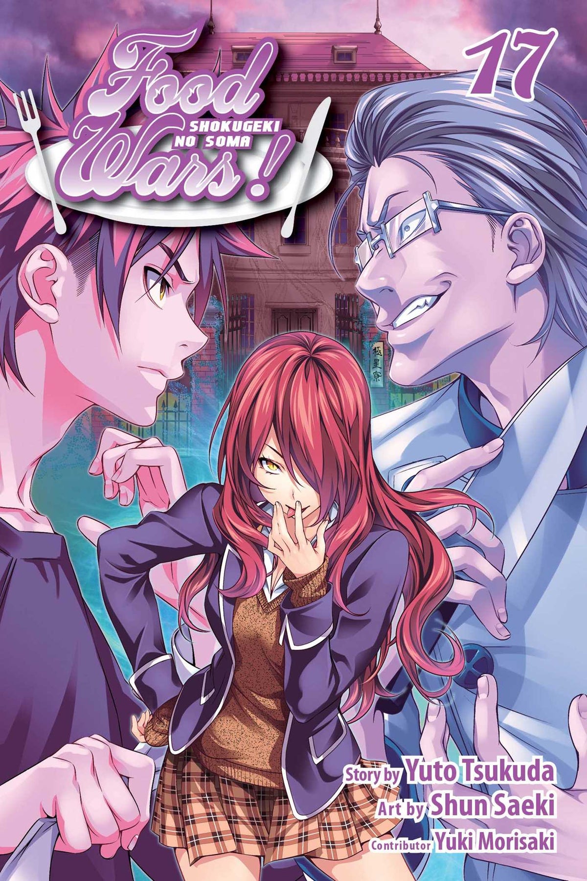 Food Wars!:  Shokugeki no Soma Vol 17