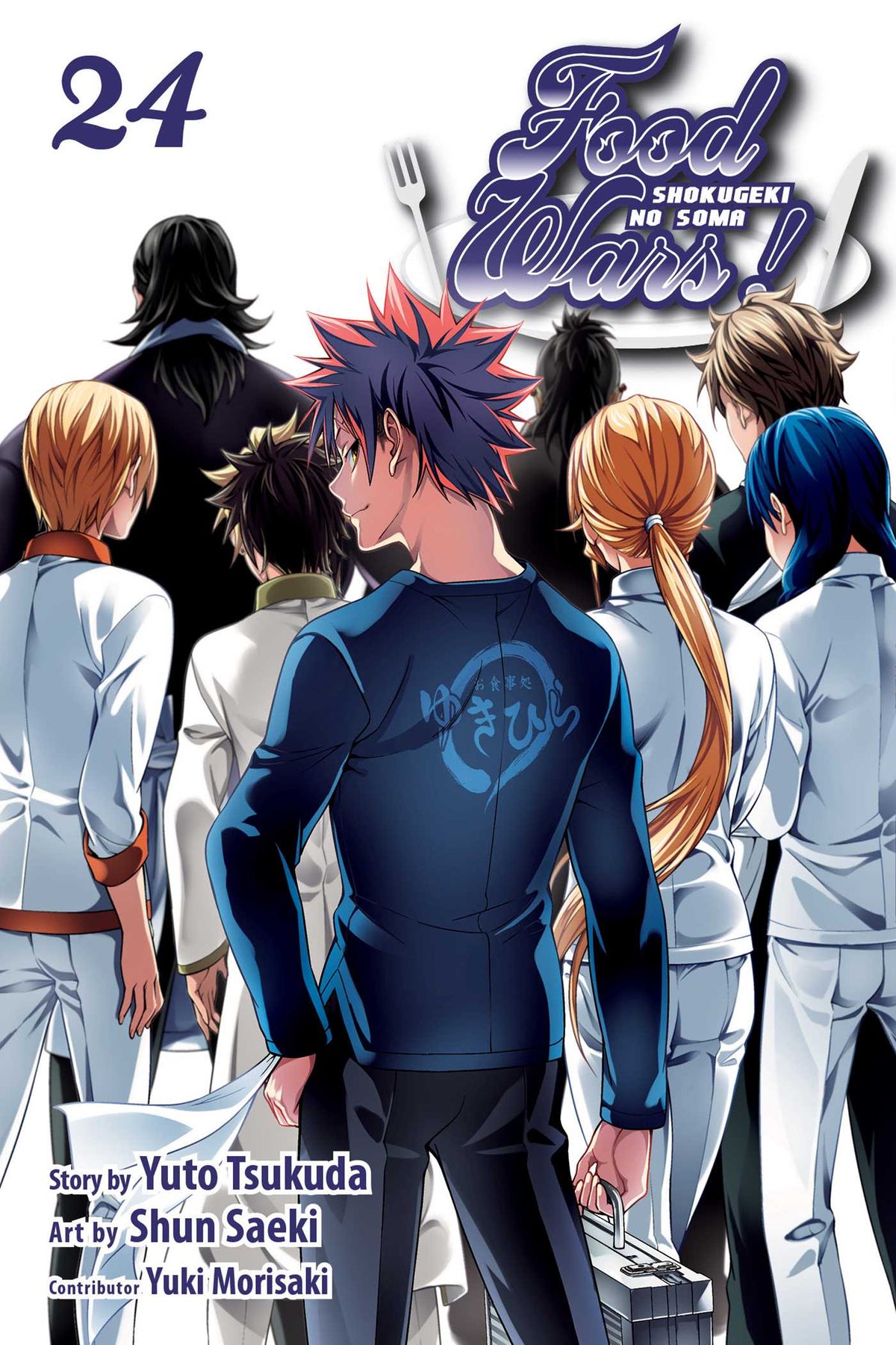 Food Wars!:  Shokugeki no Soma Vol 24