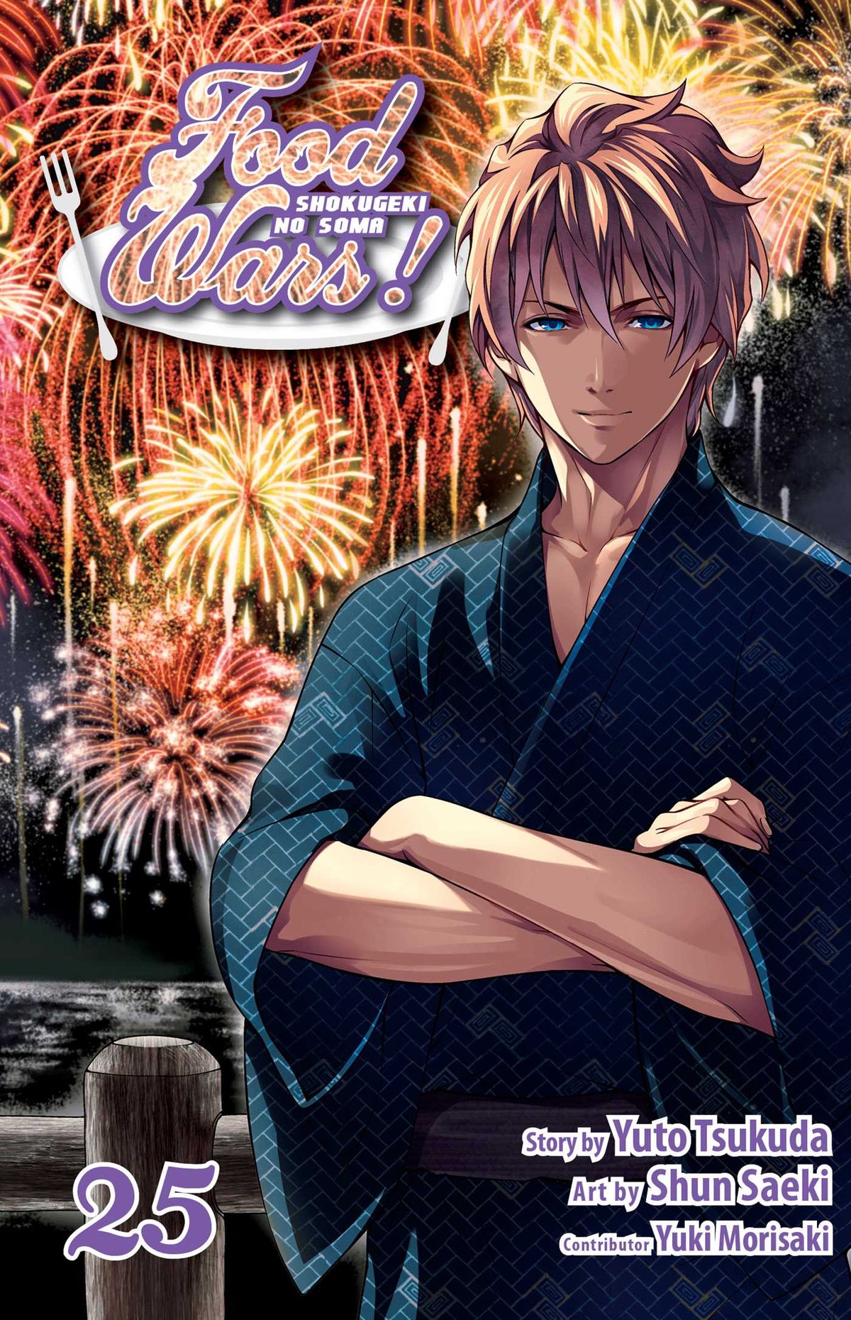 Food Wars!:  Shokugeki no Soma Vol 25