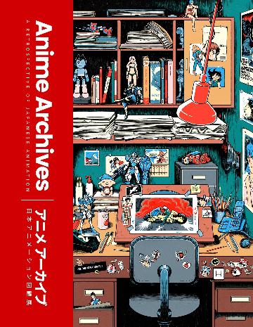 Anime Archives