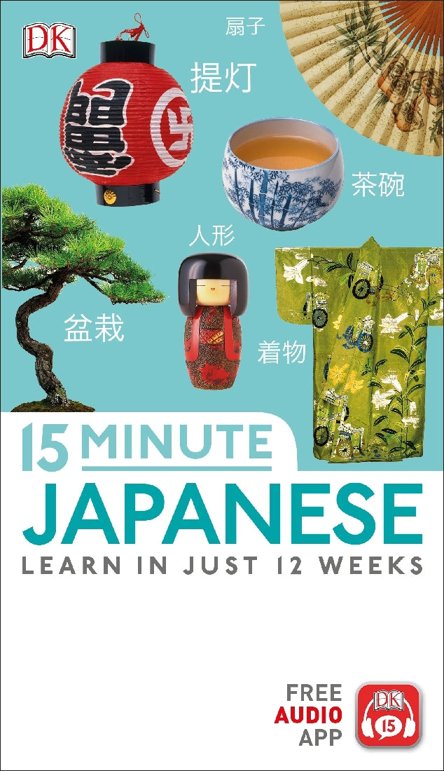 15-Minute Japanese