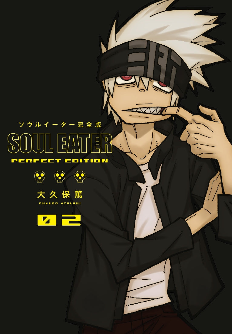 Soul Eater The Perfect Edition 02